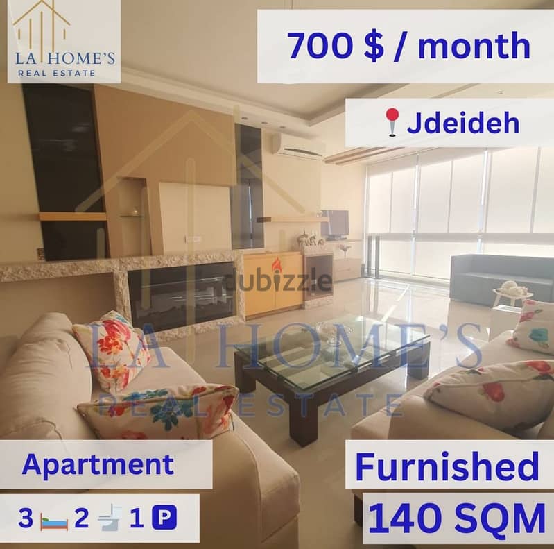 Apartment For Rent Located In Jdaide  شقة للإيجار تقع في الجديدة 1