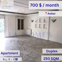 Duplex For Rent Located In Awkar  دوبلكس للإيجار يقع في عوكر 0
