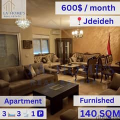 Apartment For Rent Located In Jdaide  شقة للإيجار تقع في الجديدة