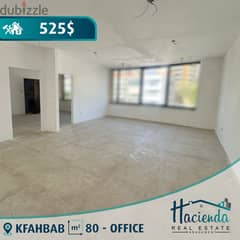 Office For Rent In Kfarhbab  مكتب  للإيجار في  كفرحباب