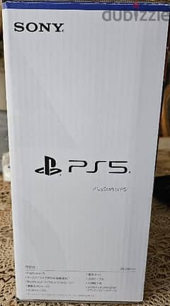 New PS5, Japan, Slim and 1Tb