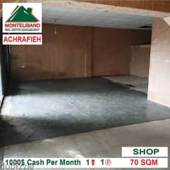 1000$!! Prime Location Shop for rent located in Achrafieh 0