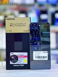 Samsung Galaxy - Z Flip 5 0