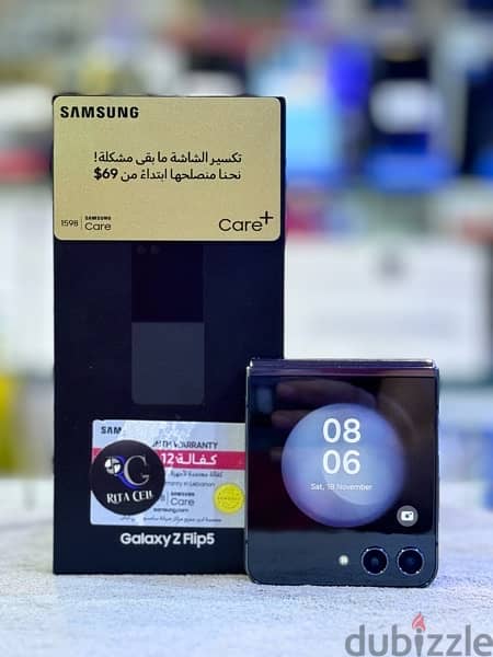 Samsung Galaxy - Z Flip 5 3