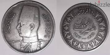 1937 King Farouk 10 Piasters 0