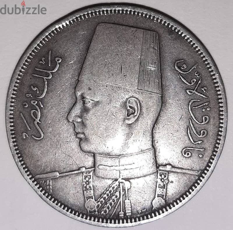 1937 King Farouk 10 Piasters 1