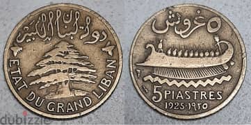 1925 دولة لبنان الكبير - 5 غروش