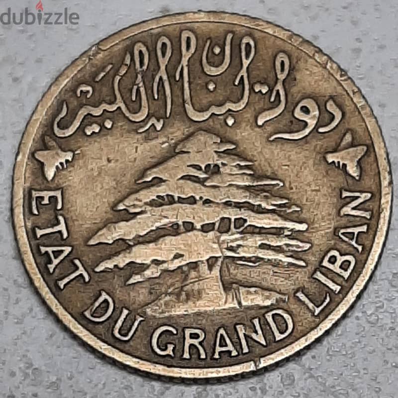 1925 دولة لبنان الكبير - 5 غروش 1