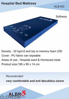 Hospital Bed Mattress فرشة لسرير المستشفى 0