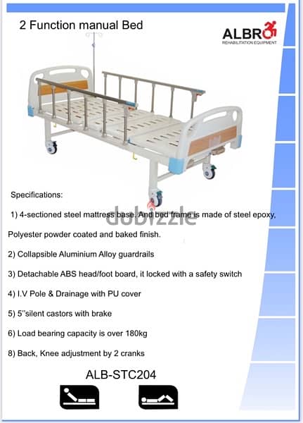 2 Function Manual Medical Bed سرير تخت طبي 0
