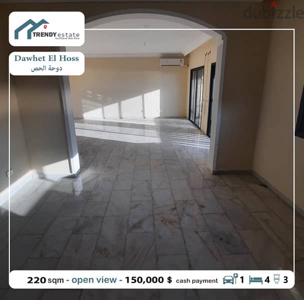 apartment for sale dawhet el hoss شقة بمساحة ممتازة للبيع في دوحة الحص 1