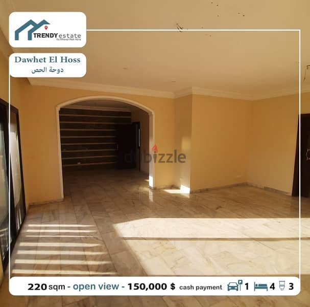 apartment for sale dawhet el hoss شقة بمساحة ممتازة للبيع في دوحة الحص 2
