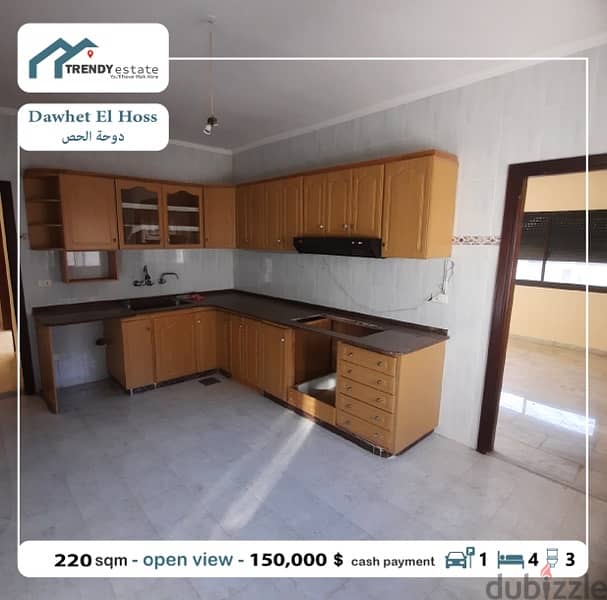 apartment for sale dawhet el hoss شقة بمساحة ممتازة للبيع في دوحة الحص 4