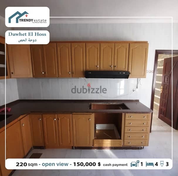 apartment for sale dawhet el hoss شقة بمساحة ممتازة للبيع في دوحة الحص 6