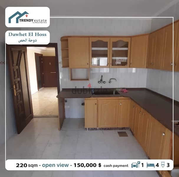 apartment for sale in dawhet el hoss شقة للبيع في دوحة الحص 7