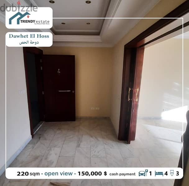 apartment for sale dawhet el hoss شقة بمساحة ممتازة للبيع في دوحة الحص 8