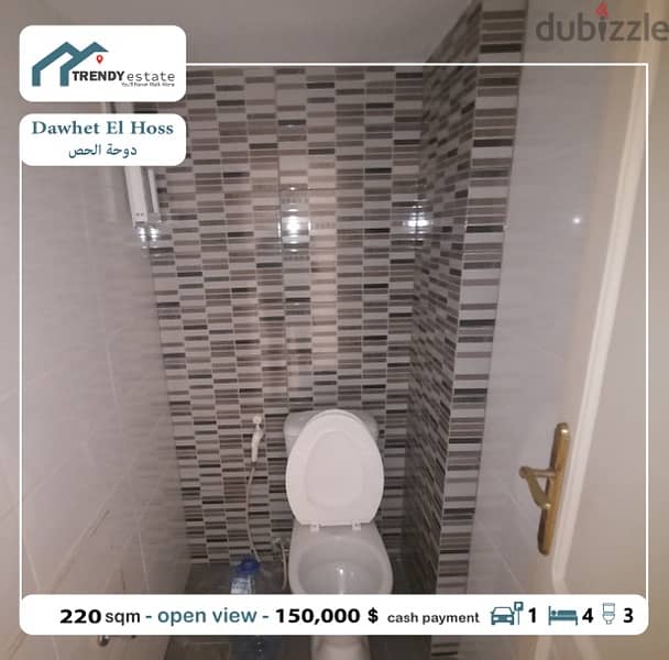 apartment for sale dawhet el hoss شقة بمساحة ممتازة للبيع في دوحة الحص 9