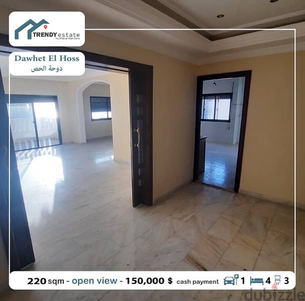 apartment for sale dawhet el hoss شقة بمساحة ممتازة للبيع في دوحة الحص 11