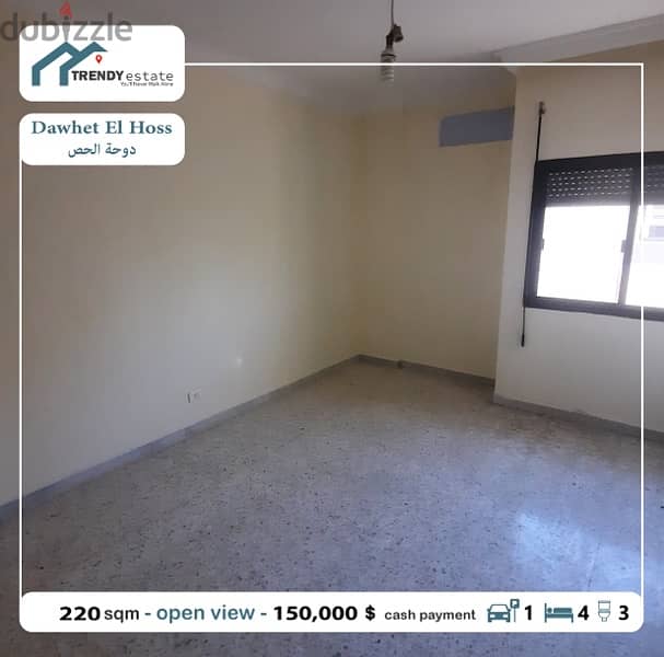 apartment for sale dawhet el hoss شقة بمساحة ممتازة للبيع في دوحة الحص 13