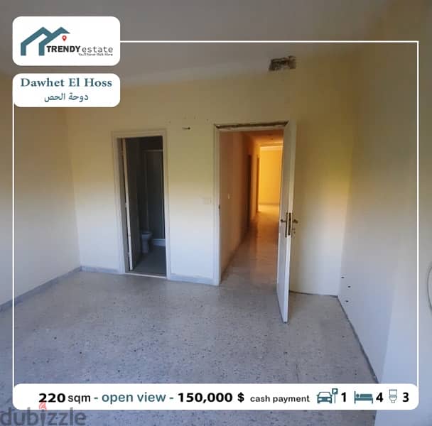 apartment for sale dawhet el hoss شقة بمساحة ممتازة للبيع في دوحة الحص 16