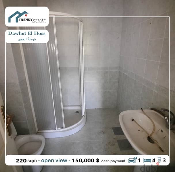 apartment for sale in dawhet el hoss شقة للبيع في دوحة الحص 17