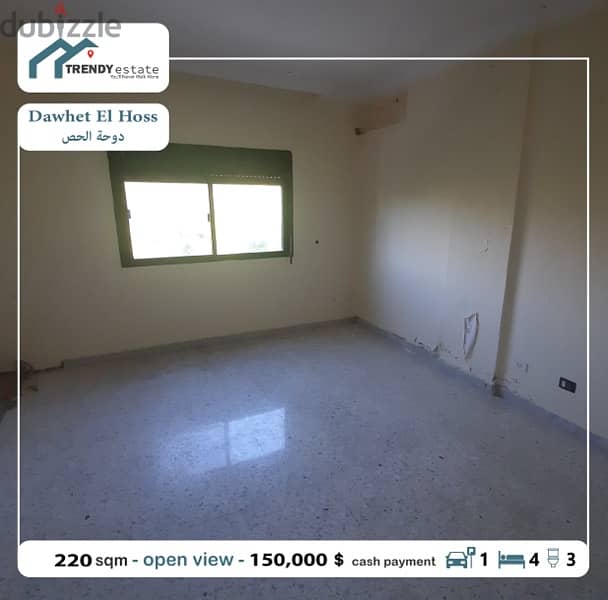 apartment for sale dawhet el hoss شقة بمساحة ممتازة للبيع في دوحة الحص 18