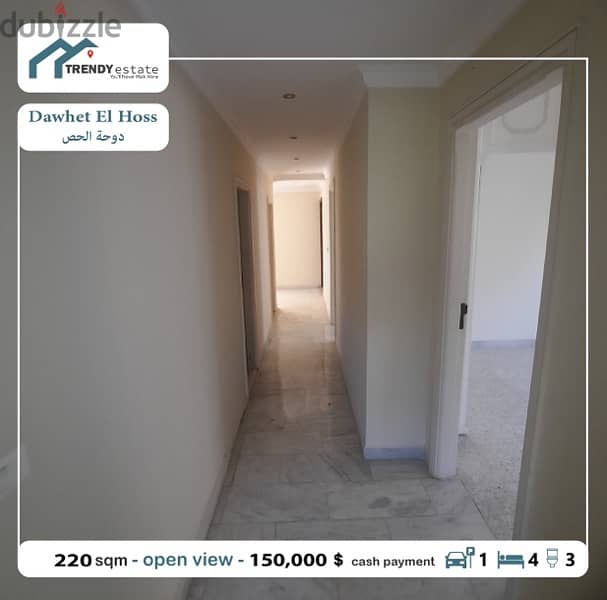 apartment for sale dawhet el hoss شقة بمساحة ممتازة للبيع في دوحة الحص 19