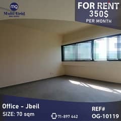 Office for Rent in Jbeil, OG-10119, مكتب للإيجار في جبيل 0