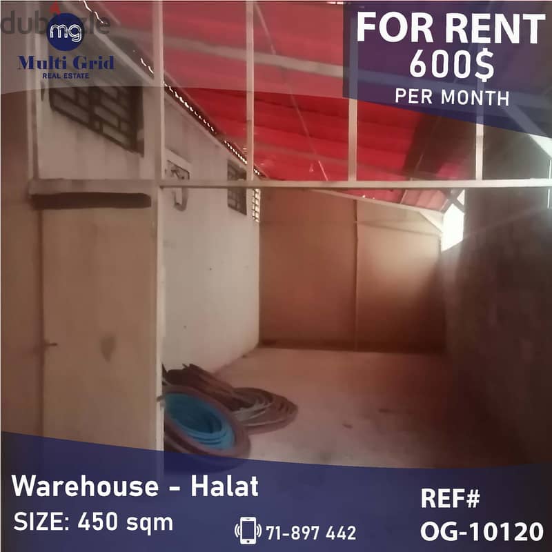 Warehouse for Rent in Halat, OG-10120, مستودع للإيجار في حالات 0