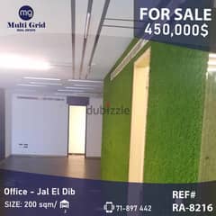 Office for Sale inn Jal El Dib, RA-8216, مكتب للبيع في جل الديب