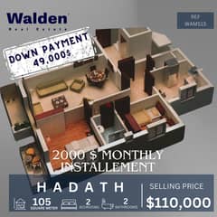 49k Down Payment | 105 sqm Apt  in Hadath | 2000$ Monthly Installments