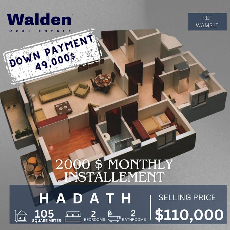 49k Down Payment | 105 sqm Apt  in Hadath | 2000$ Monthly Installments 0