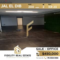 Office for sale in Jal el dib KR23 0