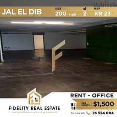 Office for rent in Jal el dib KR23 0