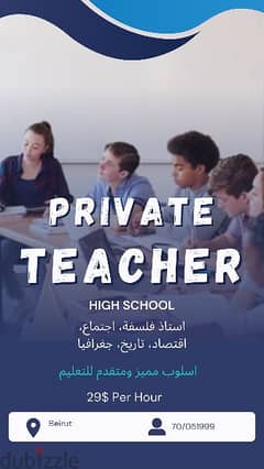 High School Private Teacher 0