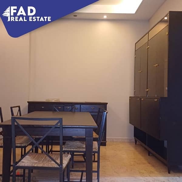 apartment for rent in Fanar- شقة للايجار في الفنار 1