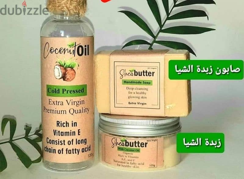 HOLISTIC ESSENTIAL PRODUCTS 14