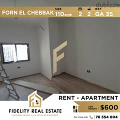 Apartment for rent in Furn El Chebbak GA35 0