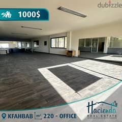 220 Sqm Office For Rent In Kfarhbab مكتب  للإيجار في  كفرحباب