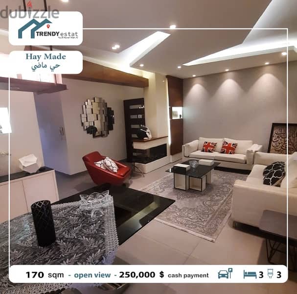luxury apartment for sale in hay made شقة فخمة للبيع في خي ماضي 1