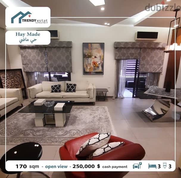 luxury apartment for sale in hay made شقة فخمة للبيع في خي ماضي 3