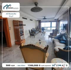 apartment for sale in rawche شقة للبيع في الروشة اطلالة بحر مميزة