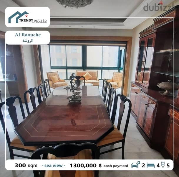 apartment for sale in rawche شقة للبيع في الروشة اطلالة بحر مميزة 1