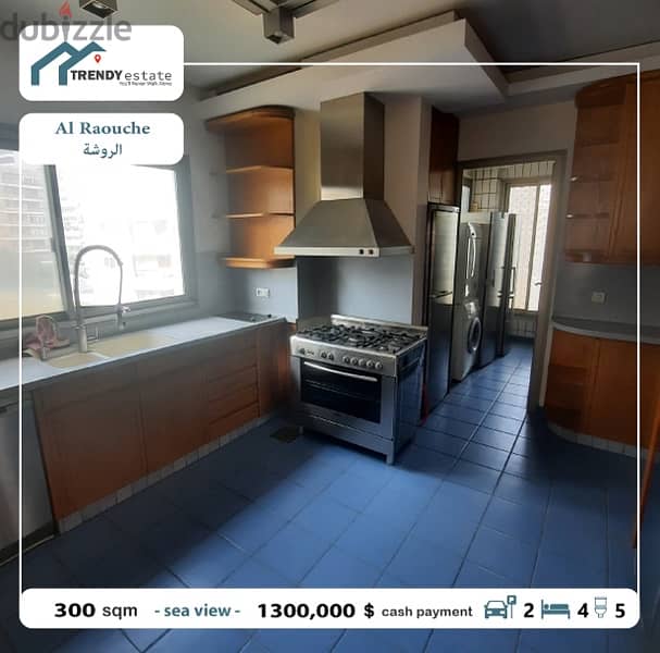apartment for sale rawche شقة خط اول للبيع في الروشة اطلالة بحر مميزة 7