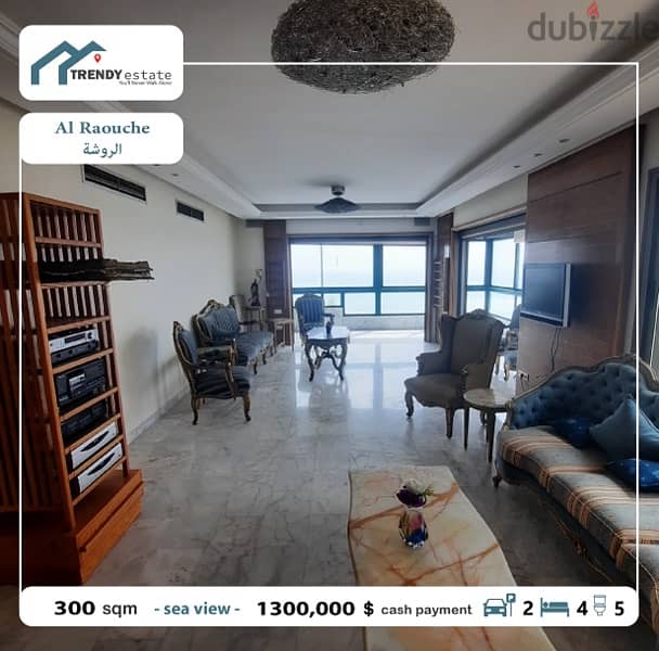 apartment for sale in rawche شقة للبيع في الروشة اطلالة بحر مميزة 13