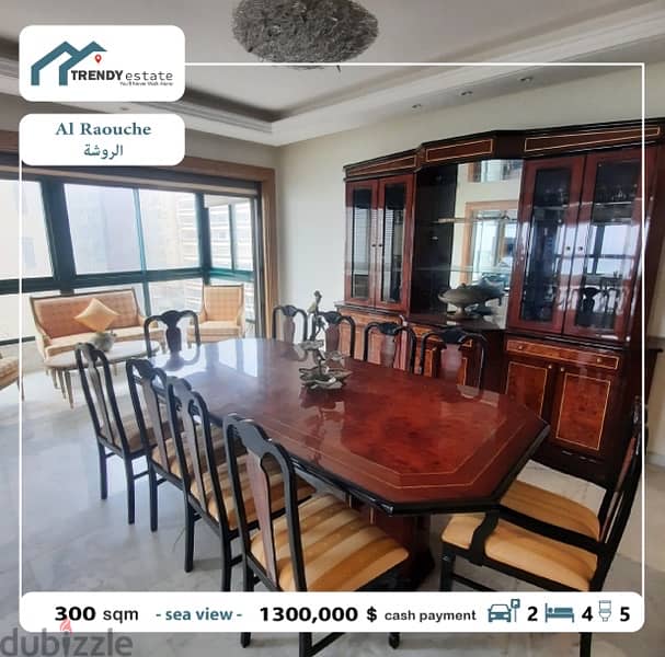 apartment for sale in rawche شقة للبيع في الروشة اطلالة بحر مميزة 16