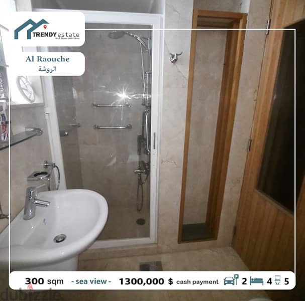 apartment for sale in rawche شقة للبيع في الروشة اطلالة بحر مميزة 18