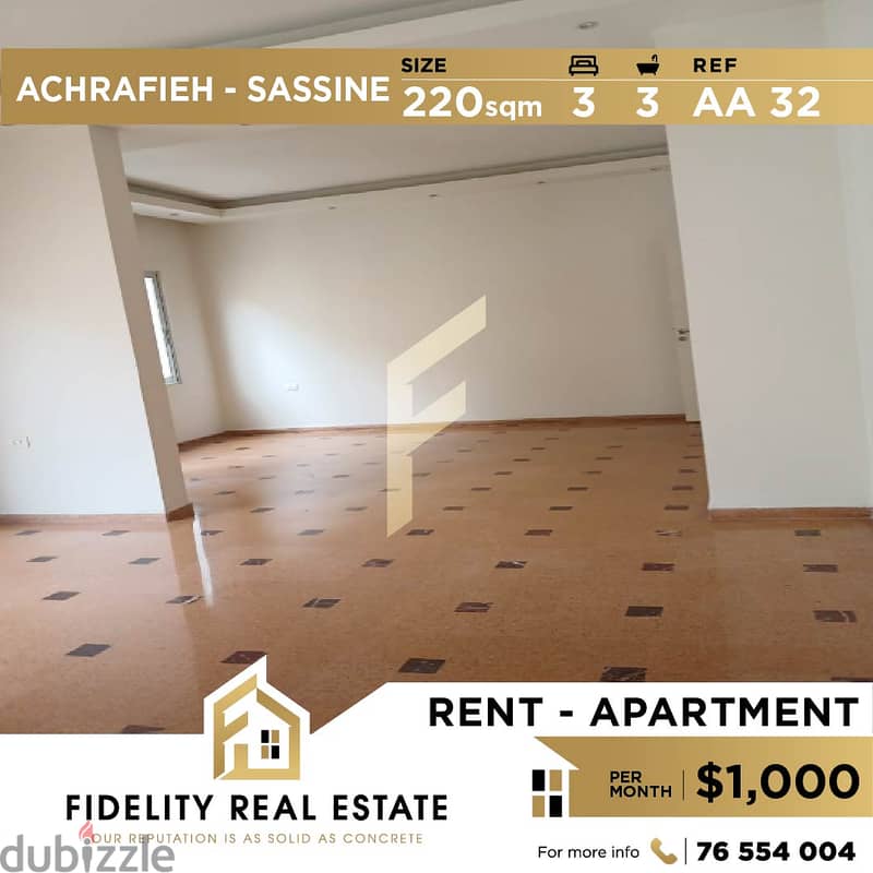 Apartment for rent in Achrafieh Sassine AA32 0