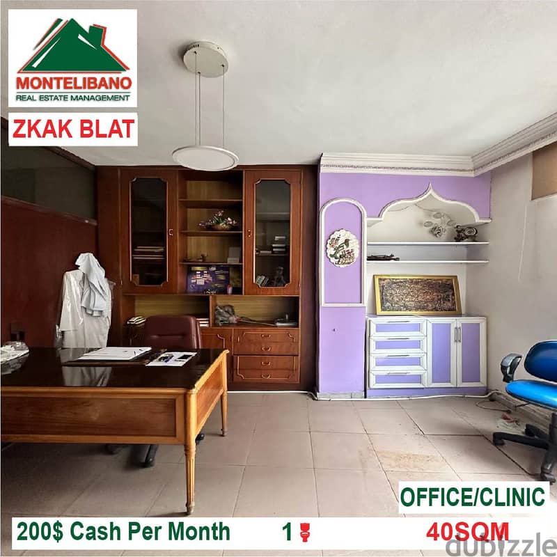 200$!!! Furnished Office/Clinic for rent located in Zkak Blat 1