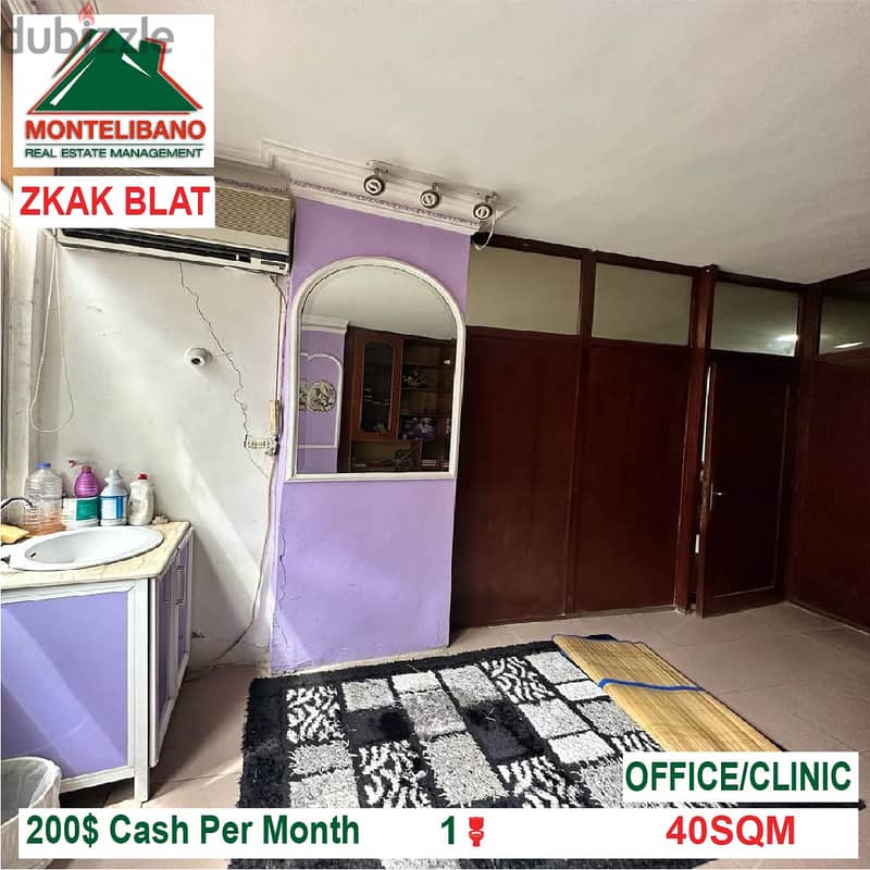 200$!!! Furnished Office/Clinic for rent located in Zkak Blat 2